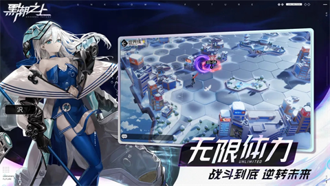 黑潮之上游戏下载截图1