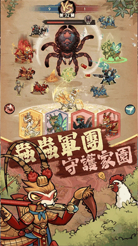 极品螳螂免广告安全下载安装截图1