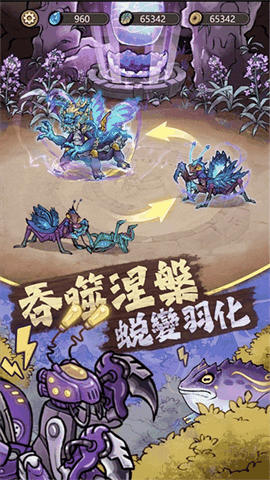 极品螳螂免广告安全下载安装截图1