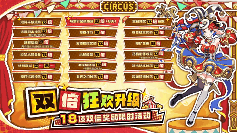 我的勇者下载安装截图1