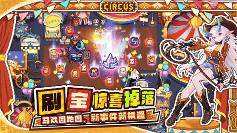 我的勇者下载安装截图1