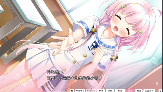 心之形心之色心之声下载安装截图1