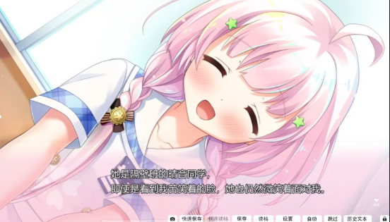 心之形心之色心之声下载安装截图1