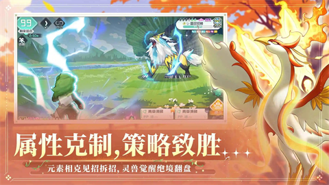 东煌纪游戏下载截图1