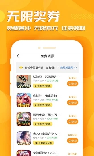 王者gm助手app下载截图1