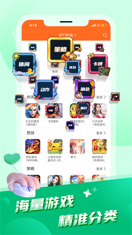 节点游戏app下载截图1