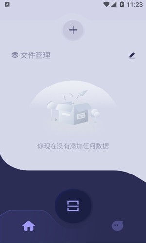 佳能拍照取字app下载截图1
