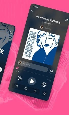 汽水儿app下载截图1