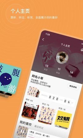 汽水儿app下载截图1