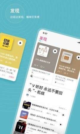 汽水儿app下载截图1