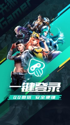 先游云游戏app下载截图1
