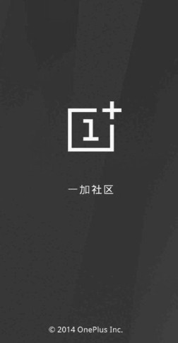 一加社区ap下载截图1