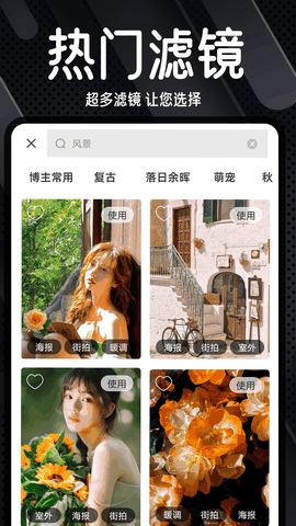 dazz相机免费版安卓版下载截图1