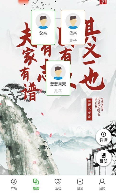 葱葱果壳app下载截图1