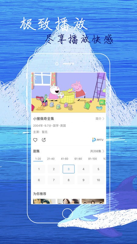 今日影视tv版免费下载截图1