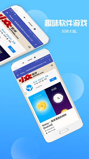 时时阅读app下载截图1
