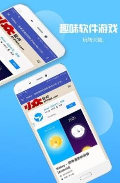 时时阅读app下载截图1