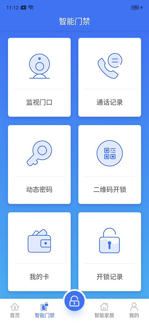 云社区app下载截图1