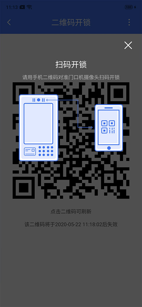 云社区app下载截图1