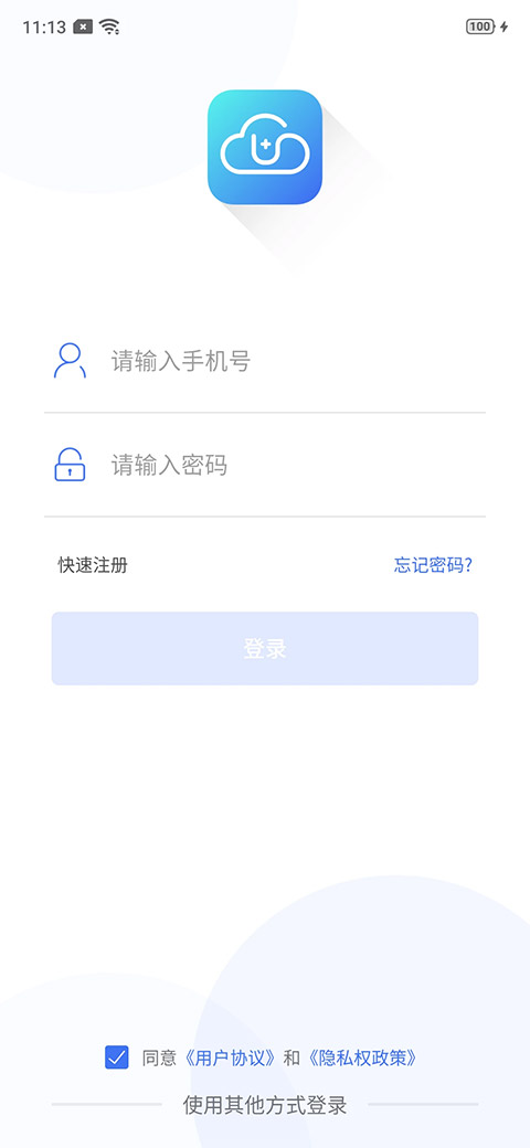 云社区app下载截图1