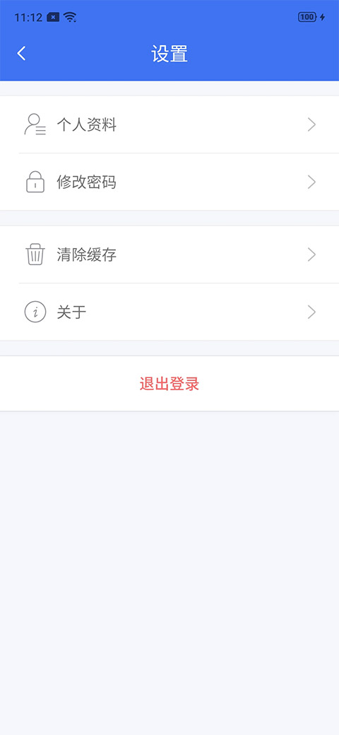 云社区app下载截图1