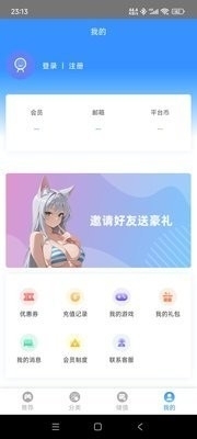 木瓜玩app下载截图1
