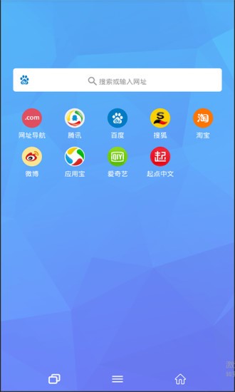 tenta浏览器高级版下载截图1