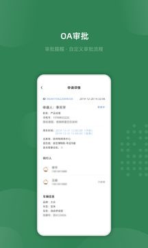 吉光出行app下载截图1