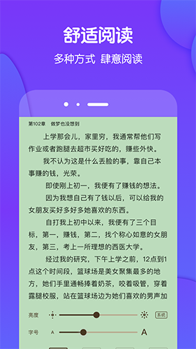 酷匠app下载截图1