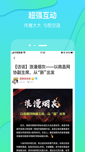酷匠app下载截图1