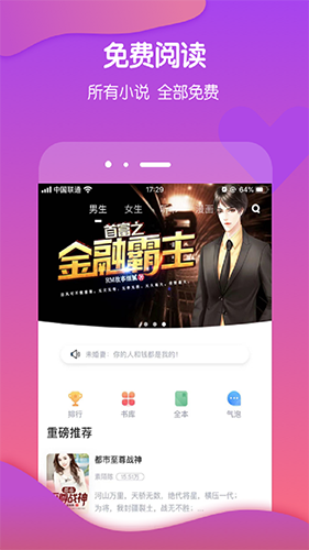 酷匠app下载截图1