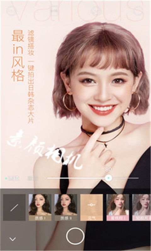 时光照相馆app下载截图1