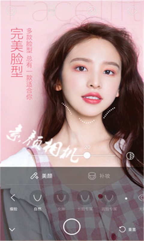 时光照相馆app下载截图1
