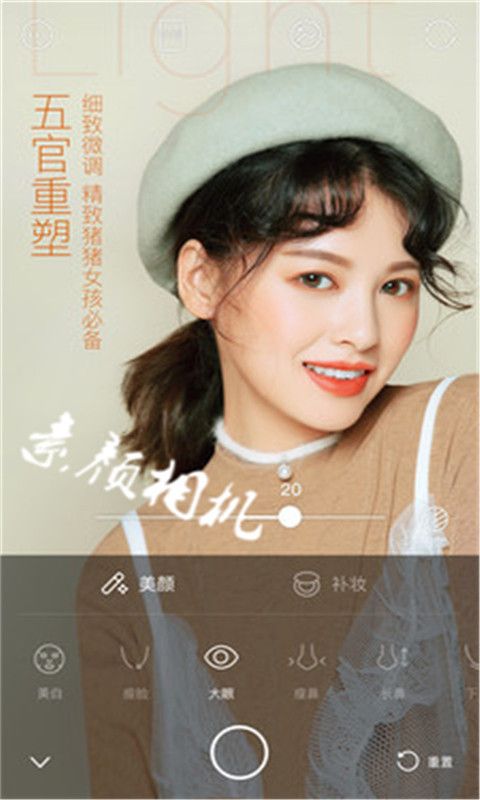 时光照相馆app下载截图1