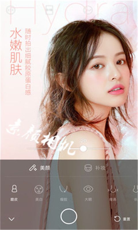 时光照相馆app下载截图1