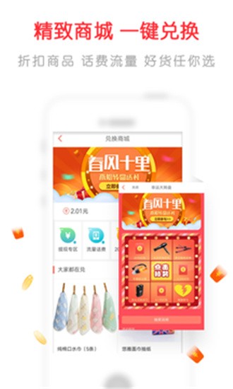 淘新闻app下载截图1