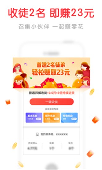 淘新闻app下载截图1