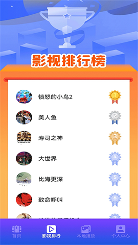 电视家app下载截图1