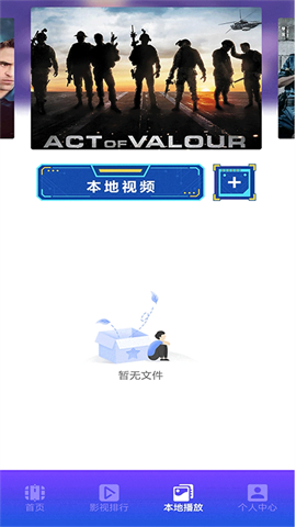 电视家app下载截图1