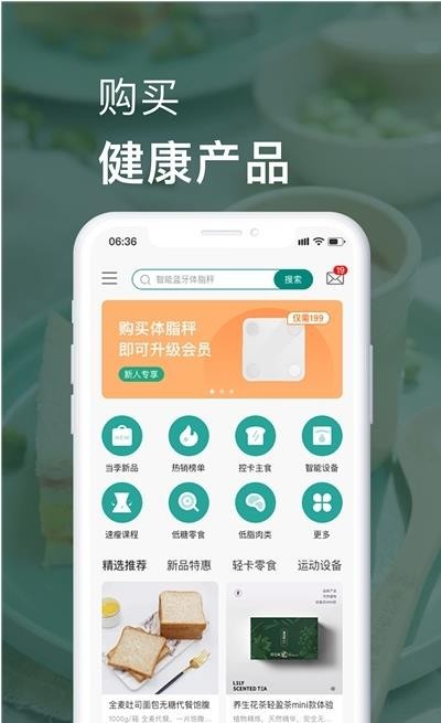 乐亿礼app下载截图1