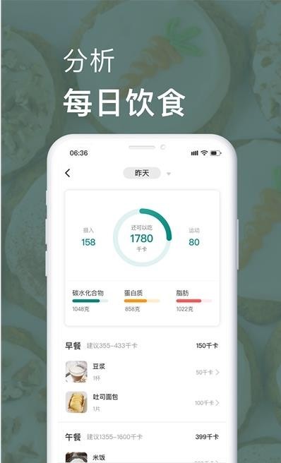 乐亿礼app下载截图1