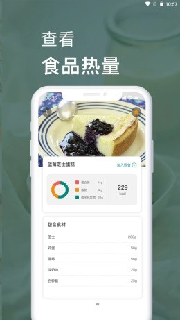 乐亿礼app下载截图1