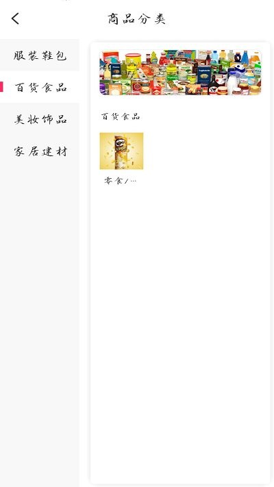 芒果日记app下载截图1