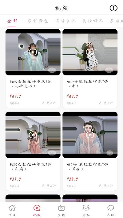 芒果日记app下载截图1