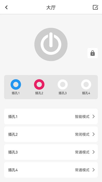 质家app下载截图1