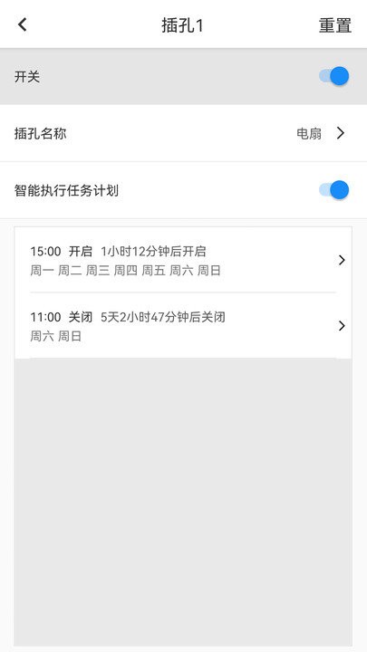 质家app下载截图1
