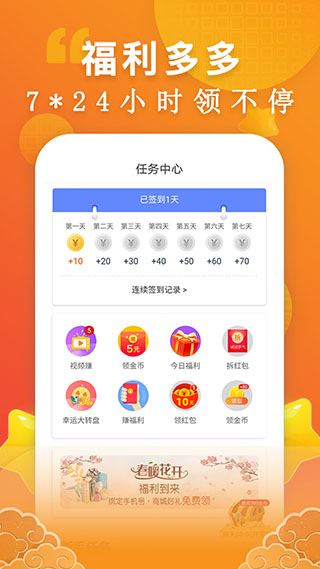 洋葱小说app下载截图1