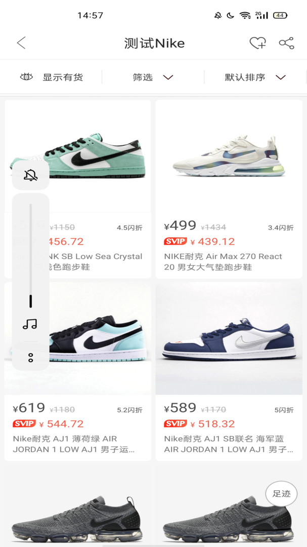 尚尚有品app下载截图1