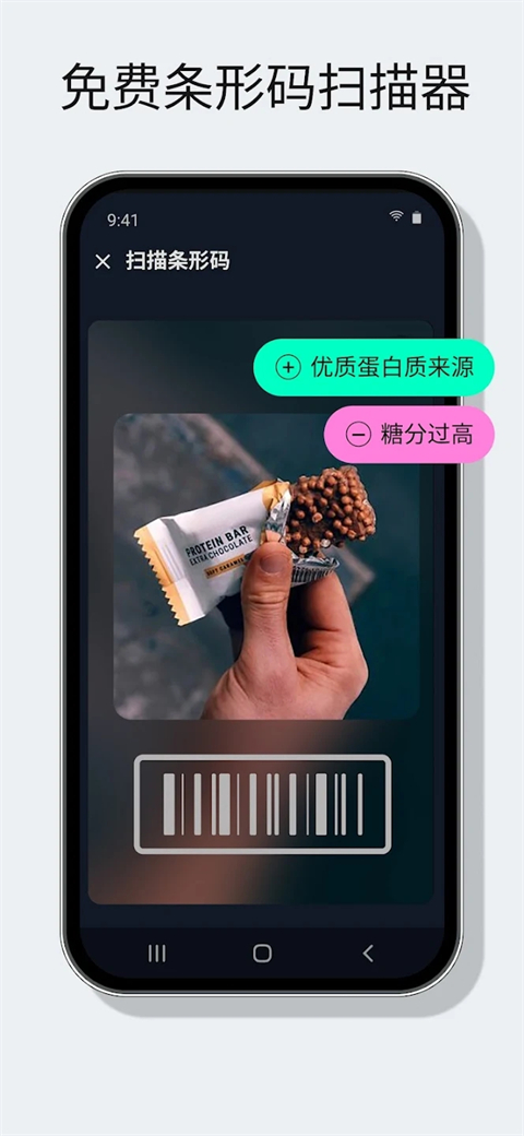 YAZIO app下载截图1