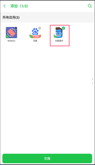 啸天框架下载安装截图1